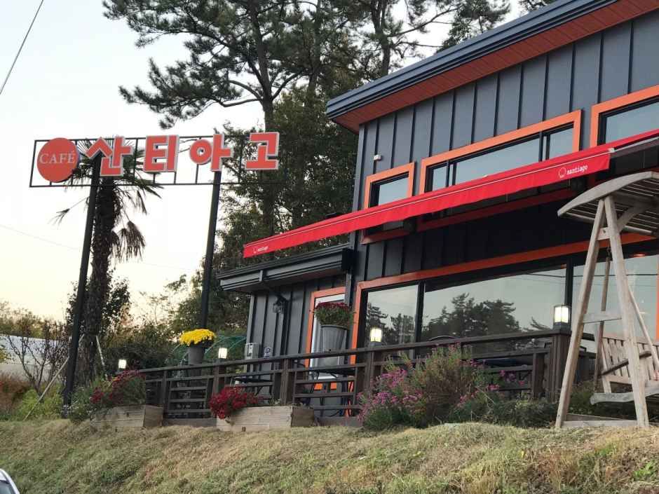 [예스키즈존] 커피농장 산티아고 본점