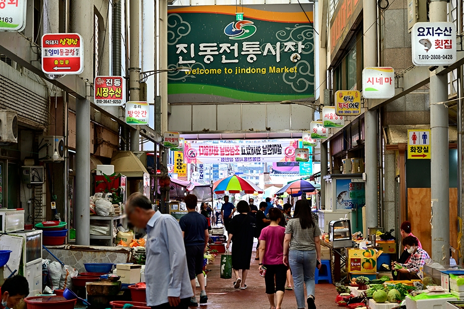[예스키즈존] 진동시장