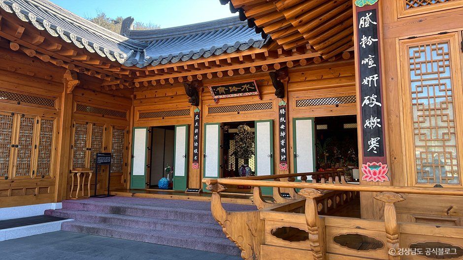 [예스키즈존] 한국궁중꽃박물관