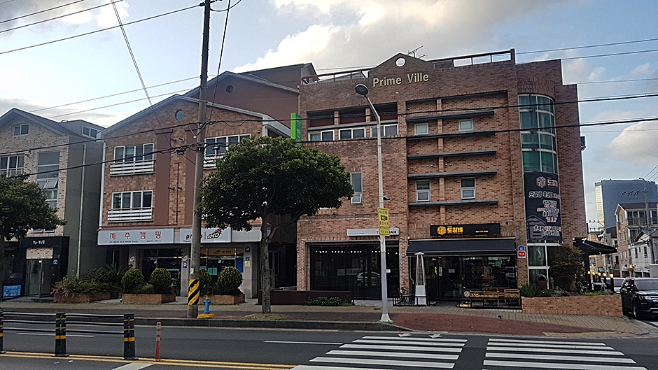 [예스키즈존] 도갈비