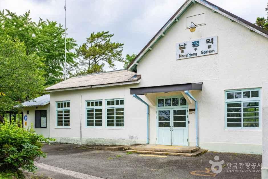 [예스키즈존] 남평역(나주)