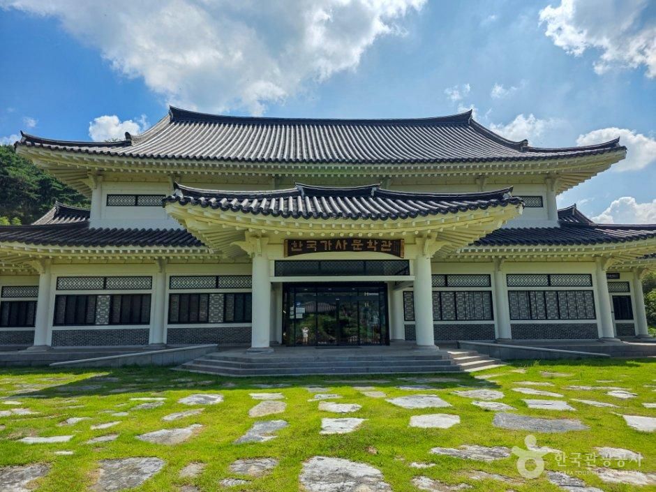 [예스키즈존] 한국가사문학관