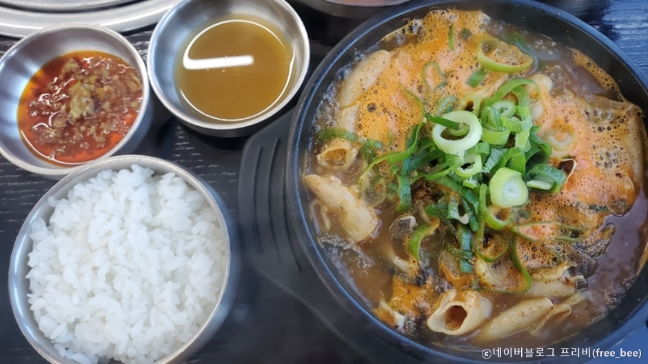 [예스키즈존] 마포해장