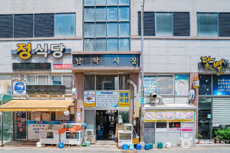 [예스키즈존] 남악시장