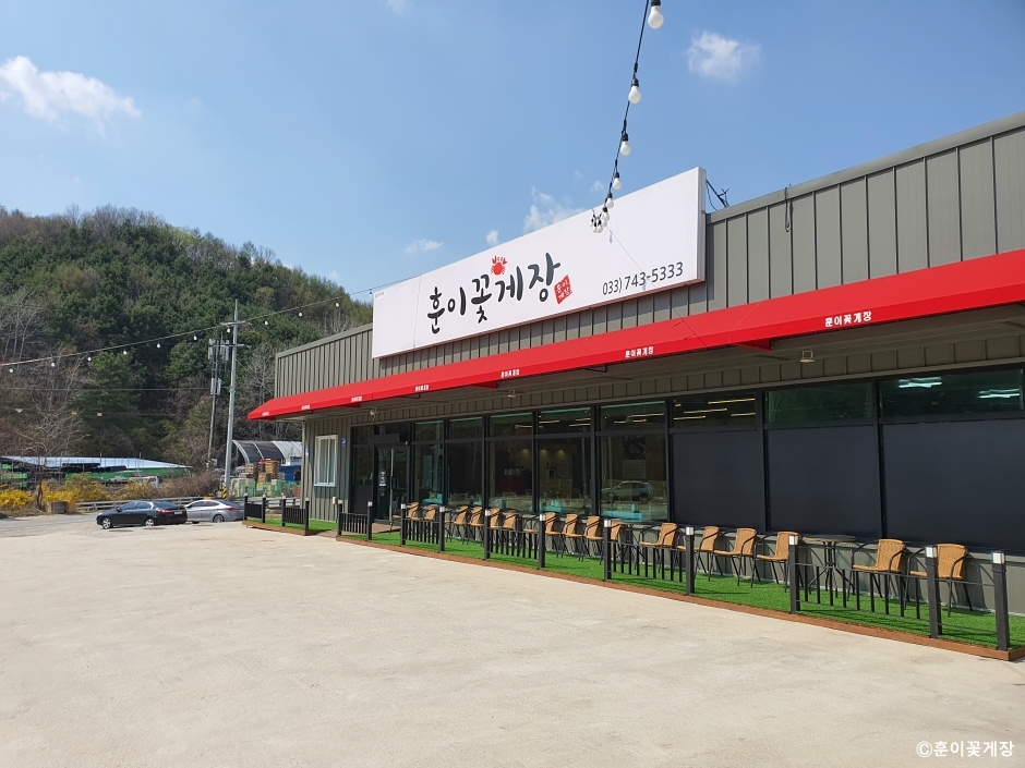 [예스키즈존] 훈이꽃게장