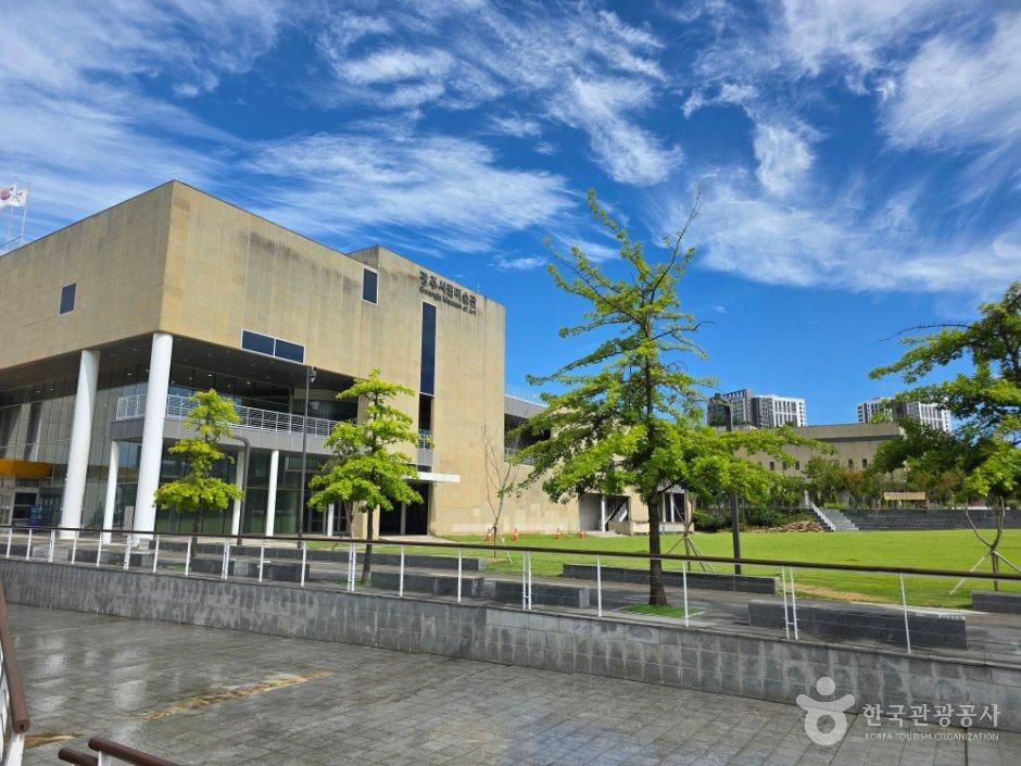 [예스키즈존] 광주시립미술관