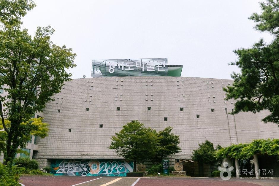 [예스키즈존] 경기도박물관