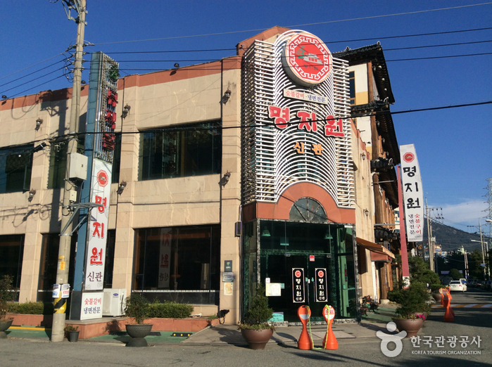 [예스키즈존] 명지원
