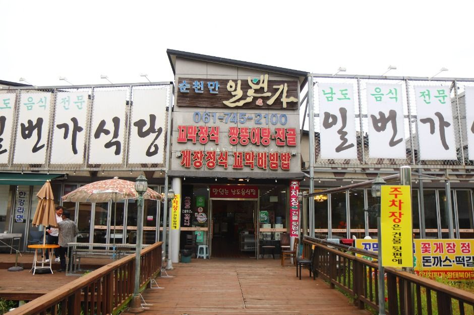 yeskids 1788813303 872 예스키즈존 탐험대 : 실패 없는 육아여행