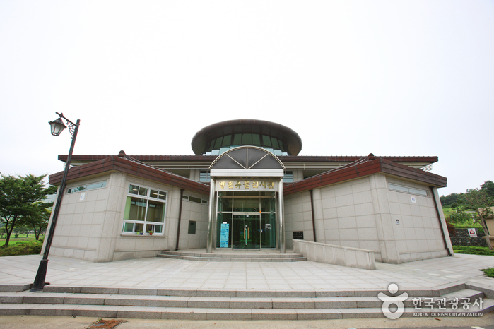 [예스키즈존] 방촌유물전시관