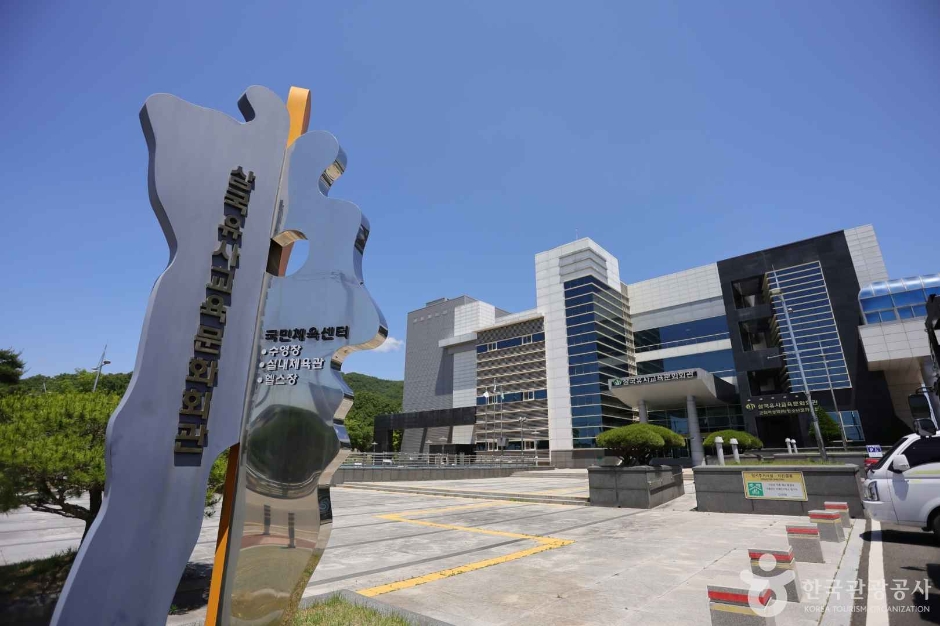 [예스키즈존] 삼국유사교육문화회관
