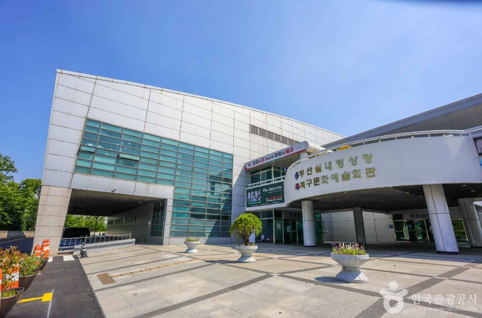 [예스키즈존] 부산북구문화예술회관