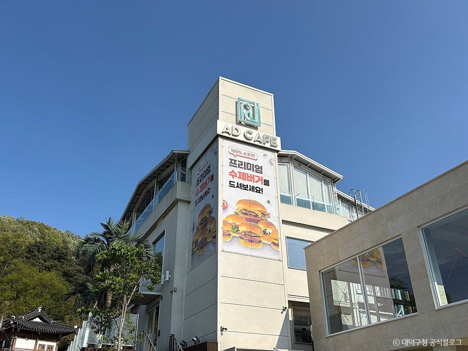 [예스키즈존] 에이디카페