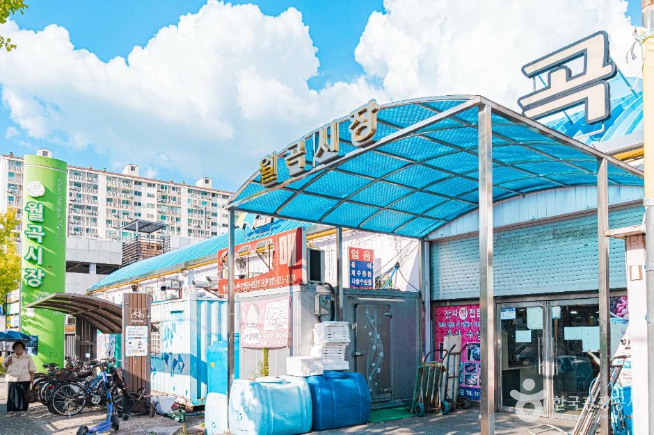 [예스키즈존] 월곡시장