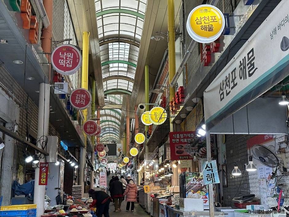 [예스키즈존] 삼방시장