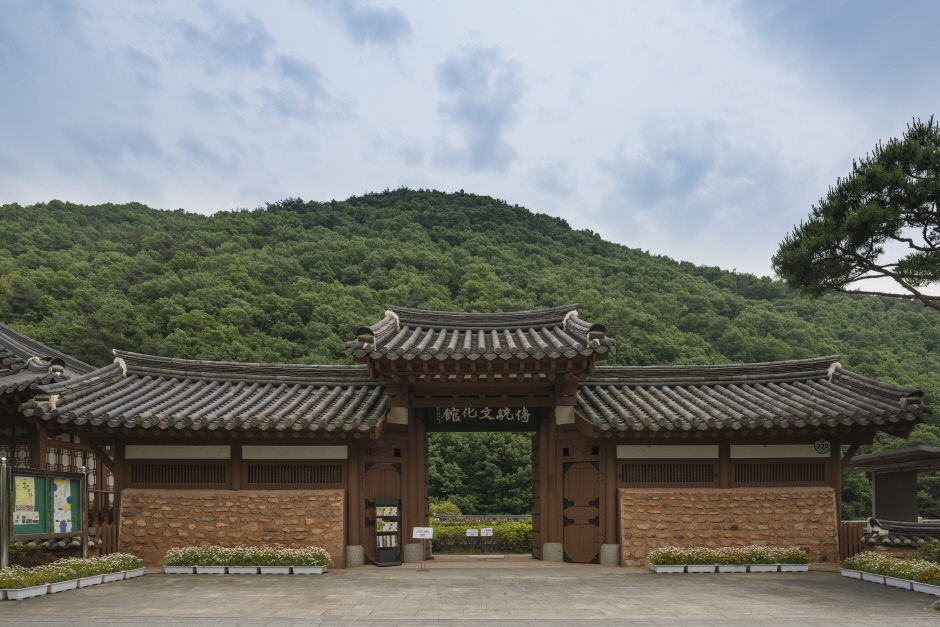 [예스키즈존] 전통문화관