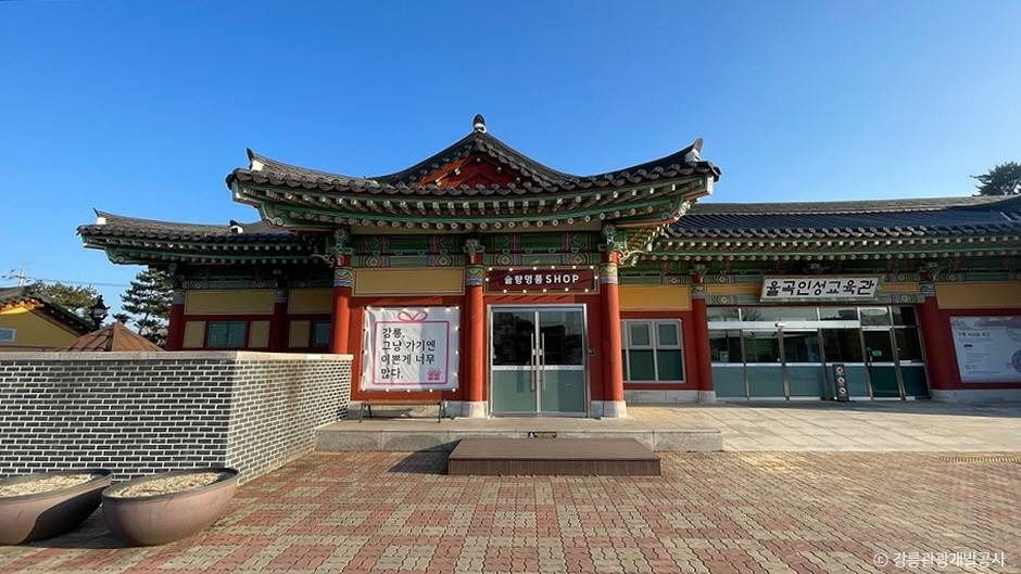 [예스키즈존] 솔향명품샵