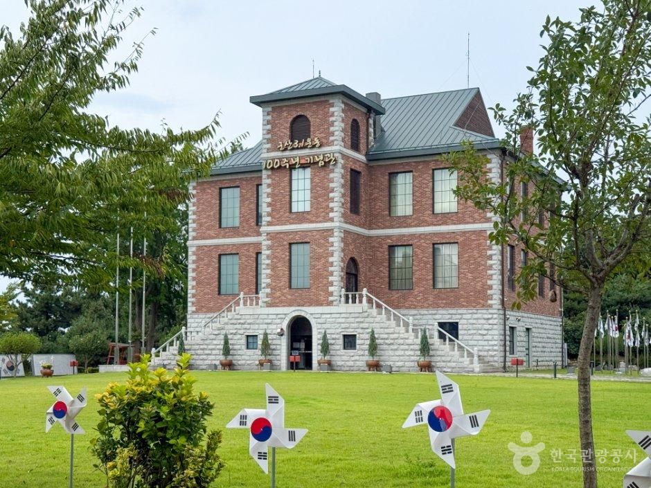 [예스키즈존] 군산 3·1운동 100주년 기념관