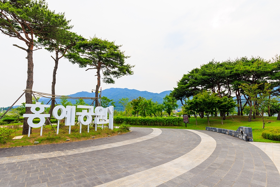 [예스키즈존] 홍예공원