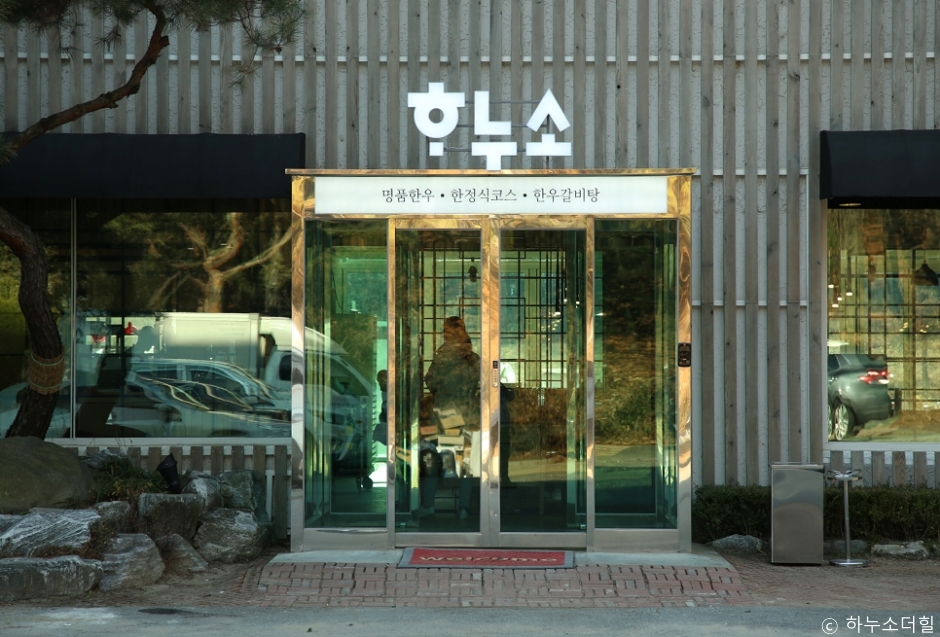 [예스키즈존] 하누소 The Hill
