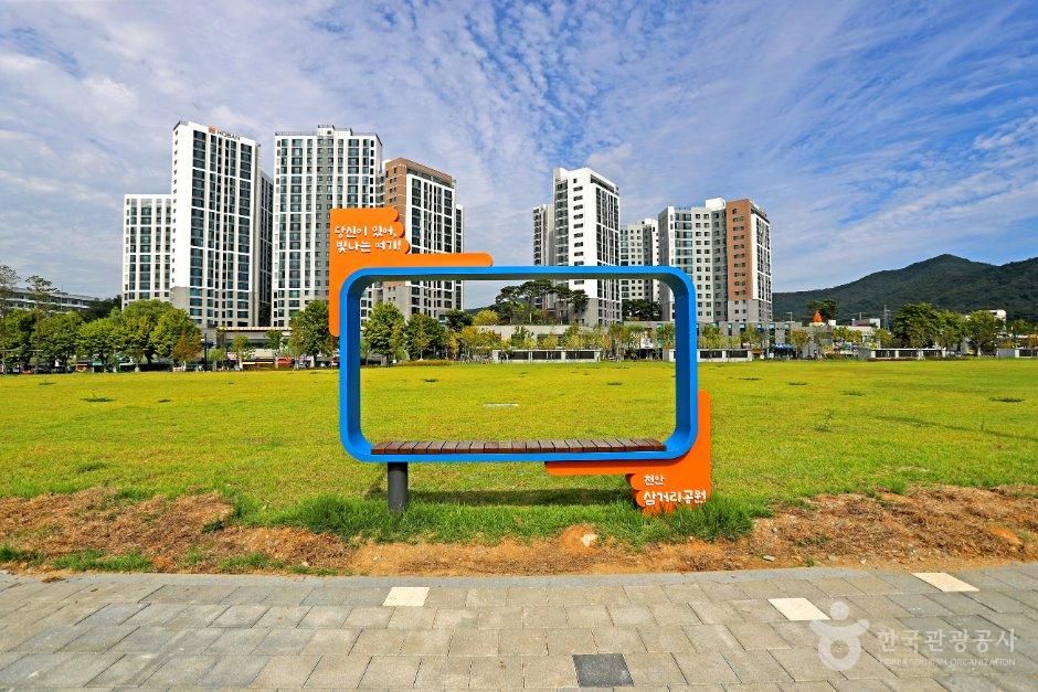 [예스키즈존] 천안삼거리공원