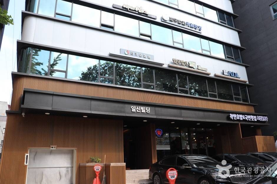 [예스키즈존] 이스탄불문화원