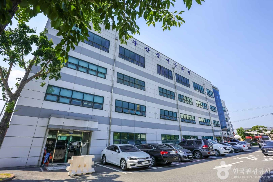 [예스키즈존] 부산 강서문화원