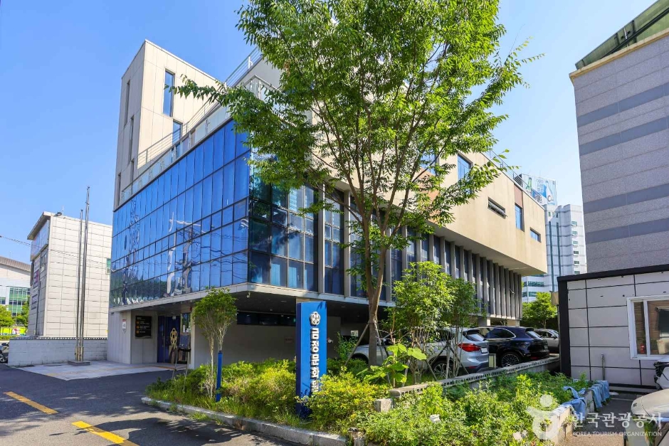 [예스키즈존] 금정문화원