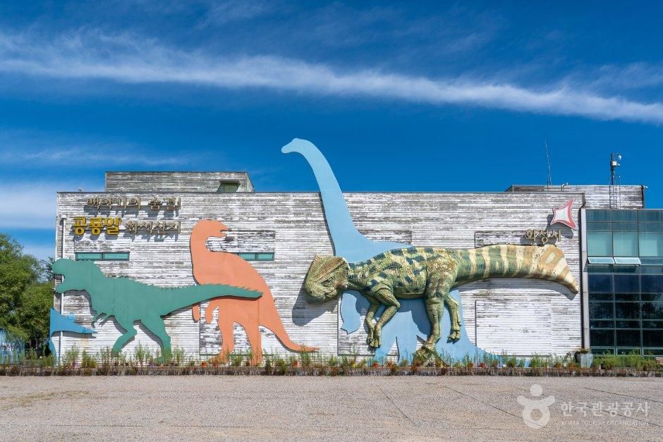 [예스키즈존] 화성 고정리 공룡알 화석산지