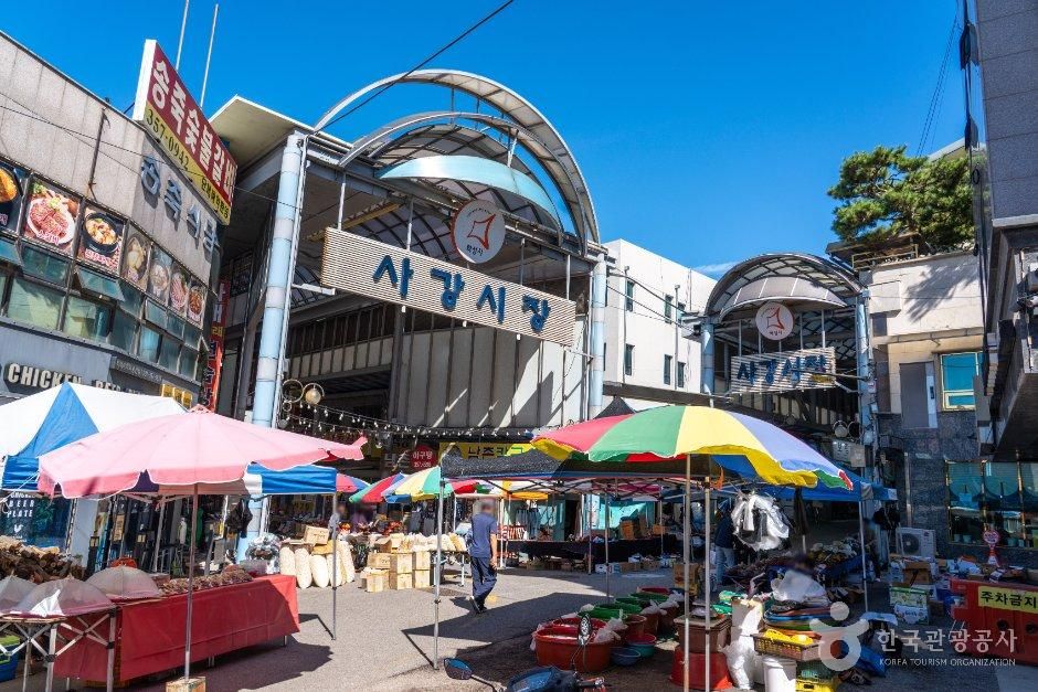 [예스키즈존] 사강시장