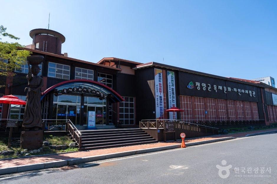 [예스키즈존] 목재문화·자연사체험관