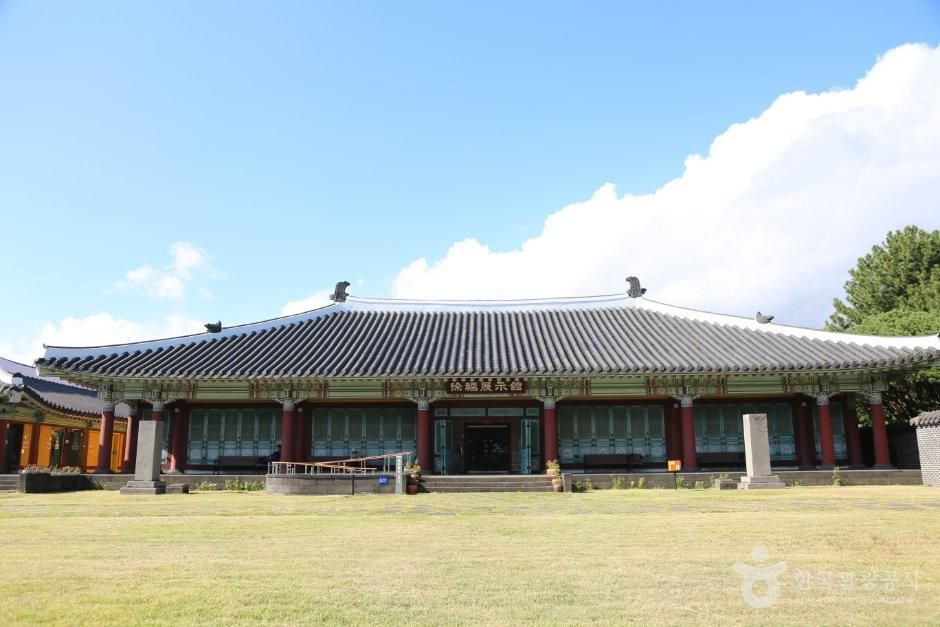 [예스키즈존] 서복전시관