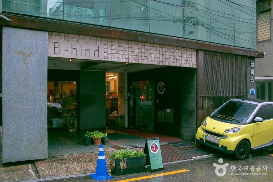 [예스키즈존] 비하인드(B-hind)