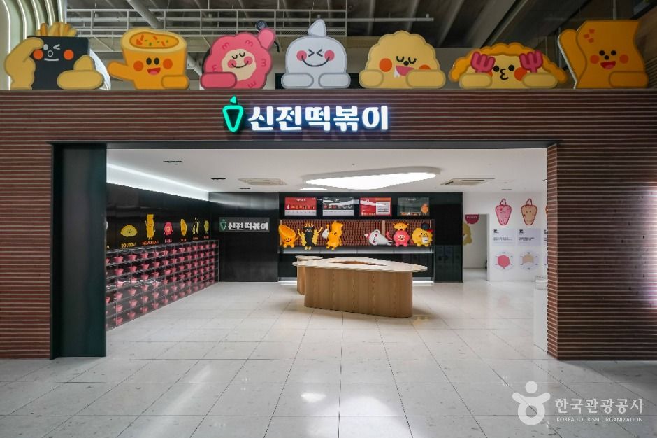 [예스키즈존] 신전뮤지엄