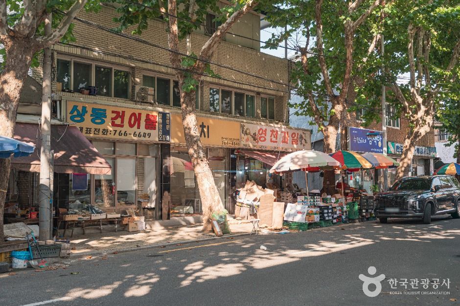 [예스키즈존] 상동시장