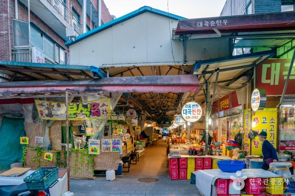 [예스키즈존] 대곡시장