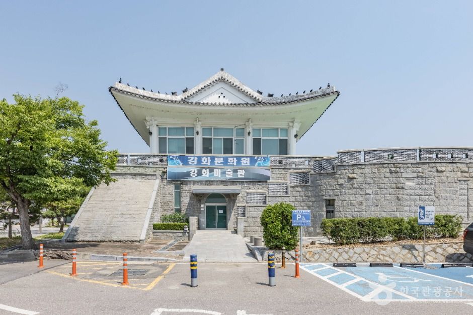 [예스키즈존] 강화문화원
