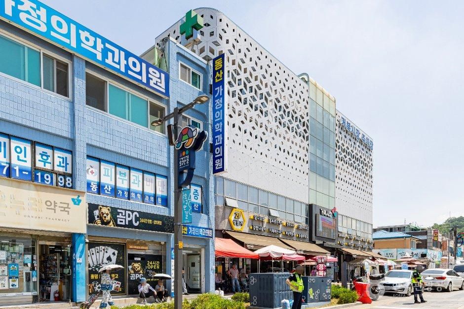 [예스키즈존] 거북시장