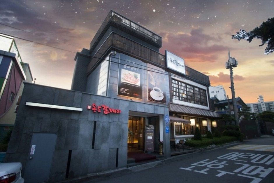 [예스키즈존] 송도갈매기 본점