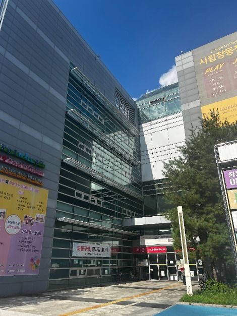 [예스키즈존] 창동문화체육센터